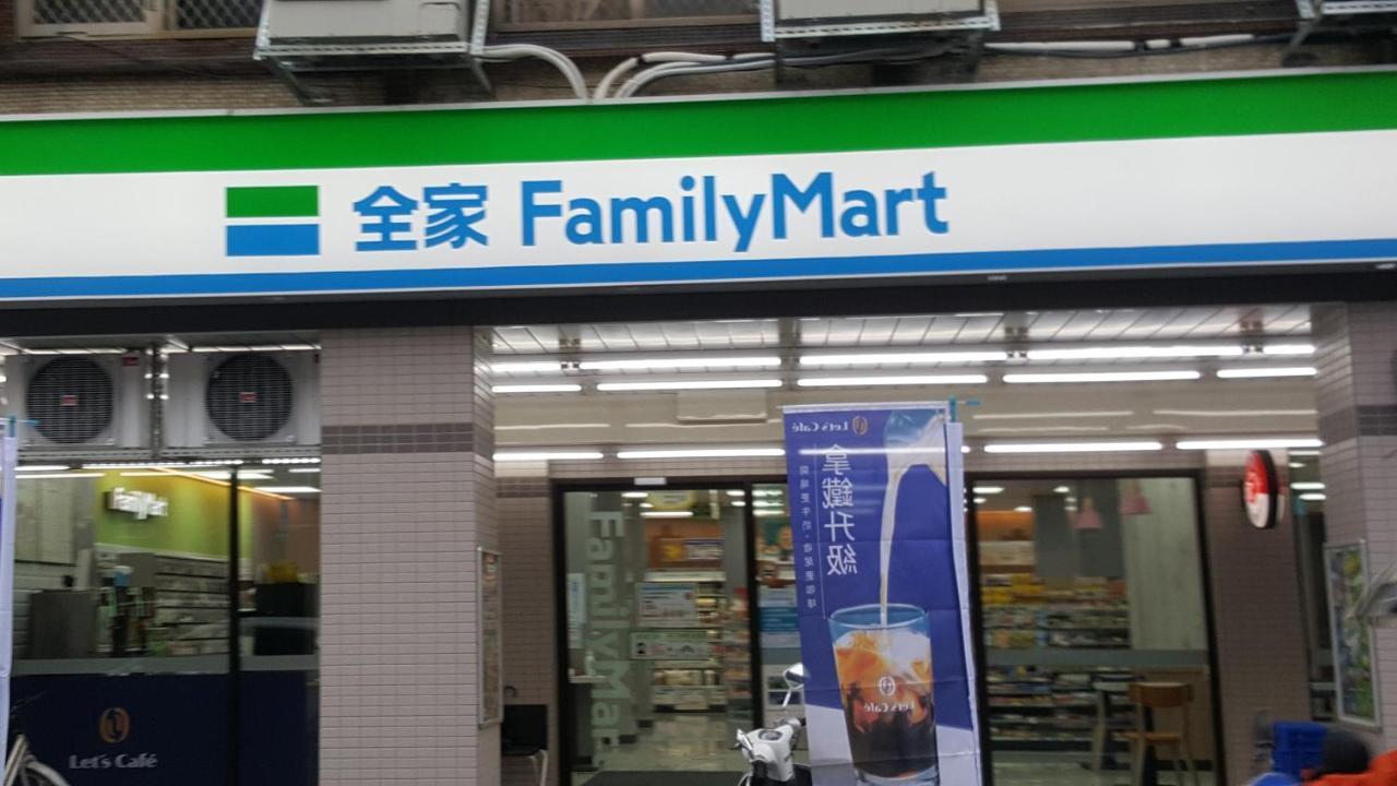 Apartmán Yily House怡家居 Yilan Exteriér fotografie