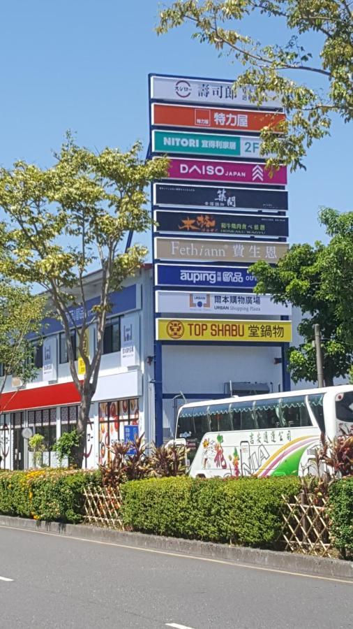 Apartmán Yily House怡家居 Yilan Exteriér fotografie